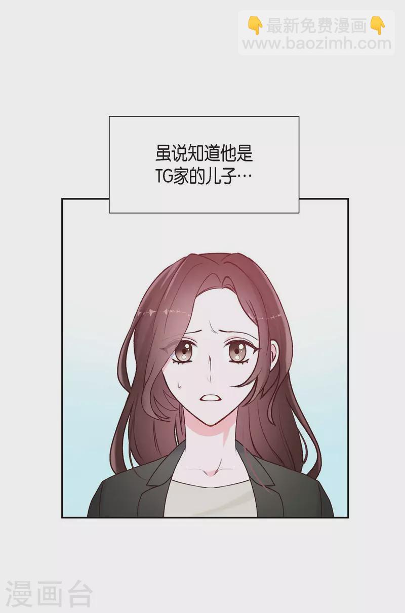 第1话 面试11