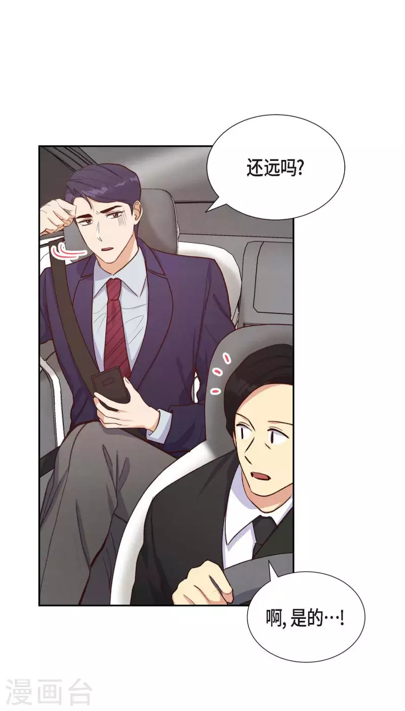 第17话 前男友28
