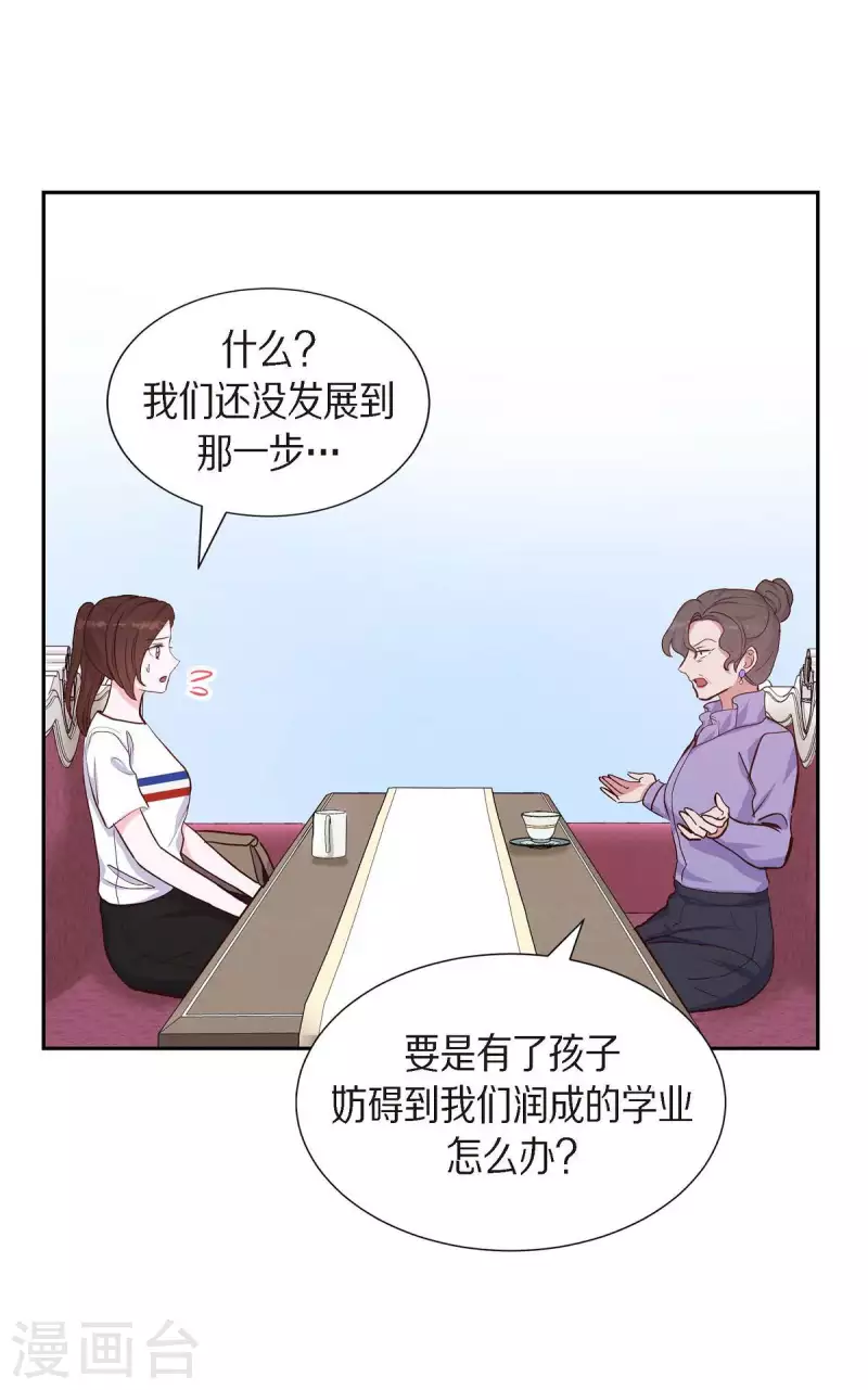第19话 分手29