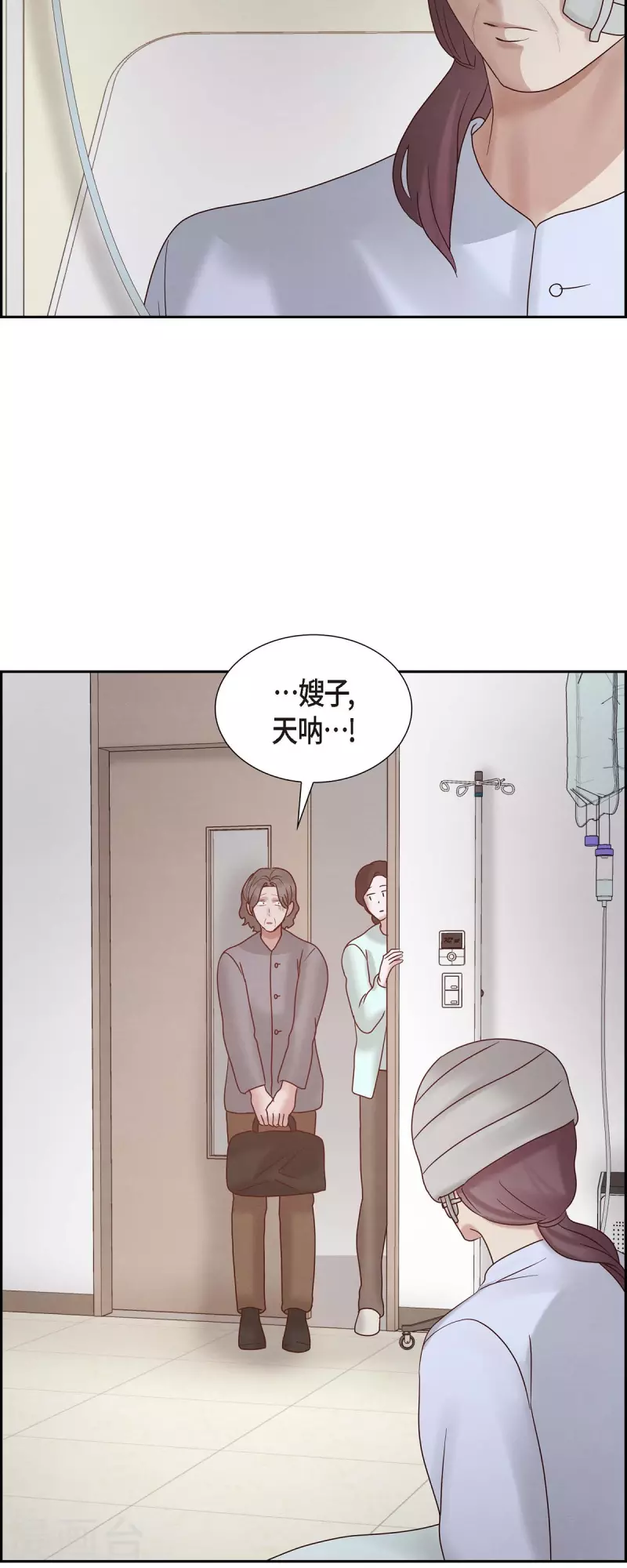 第65话 她是你亲生母亲47