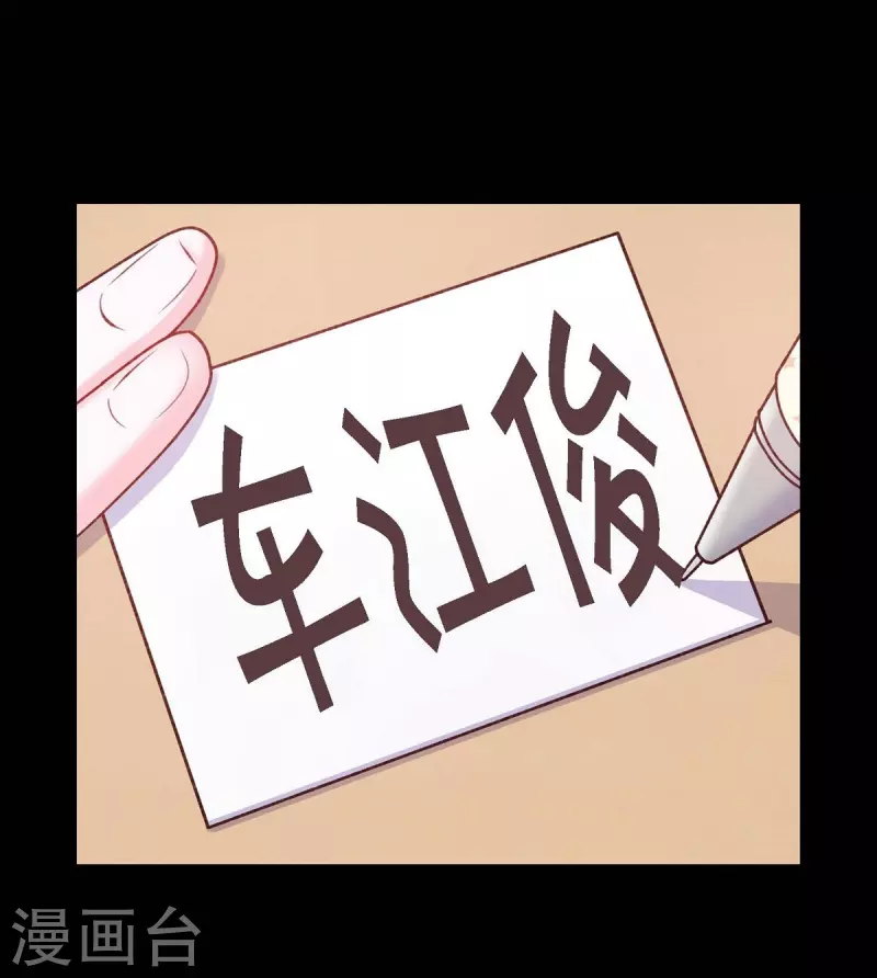第4话 撒谎16