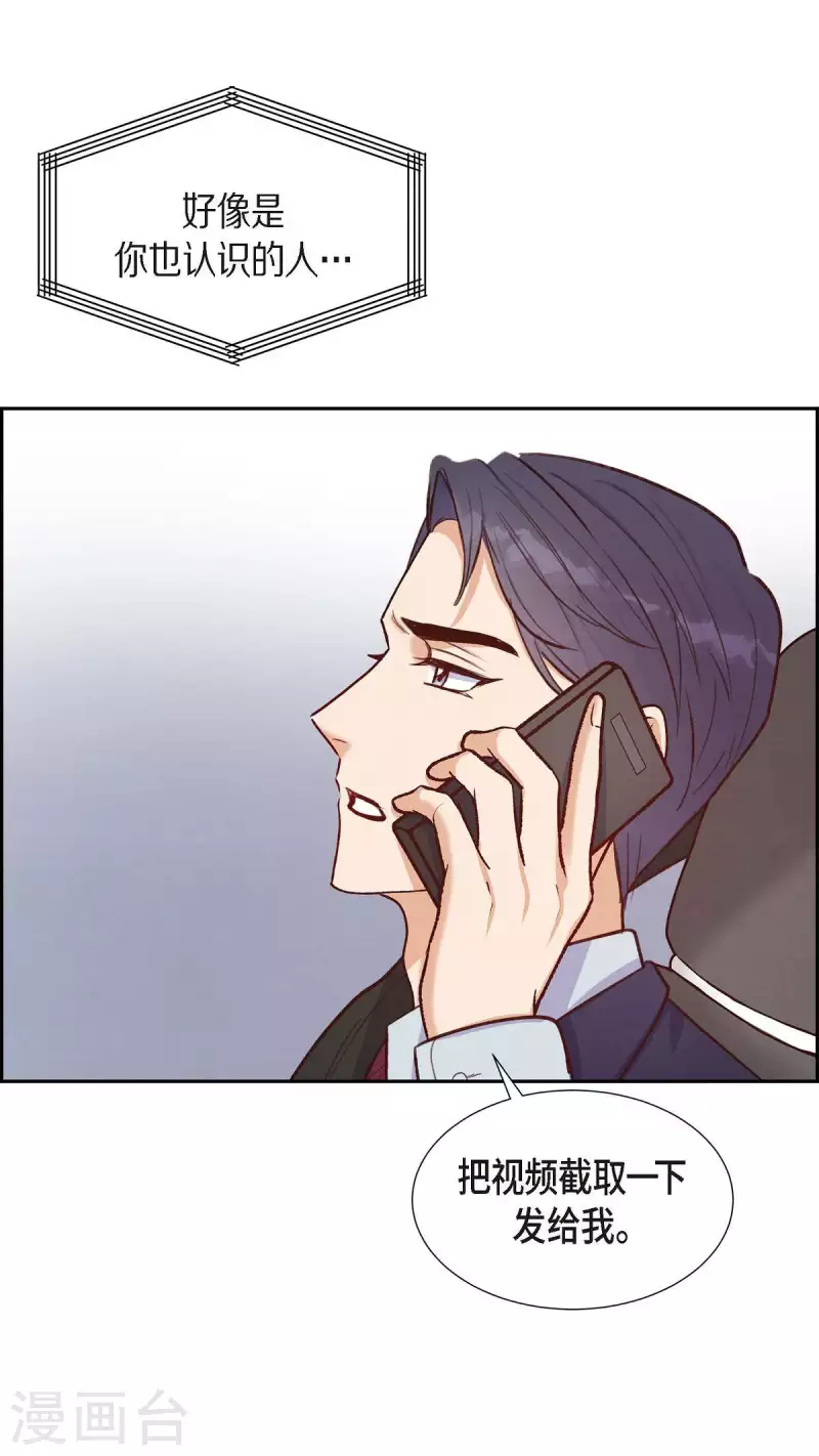 第16话 同学会52