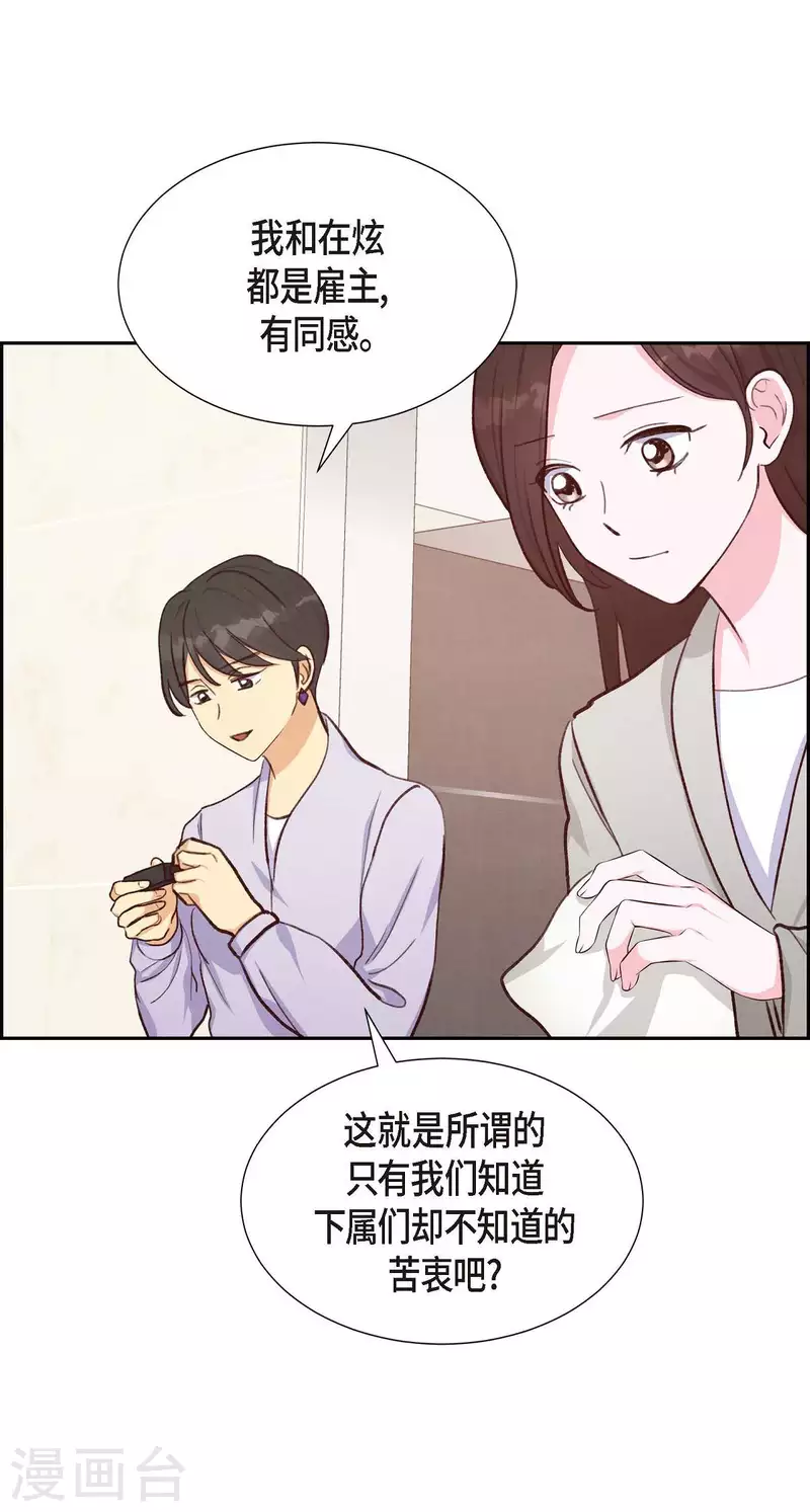 第21话 试探36