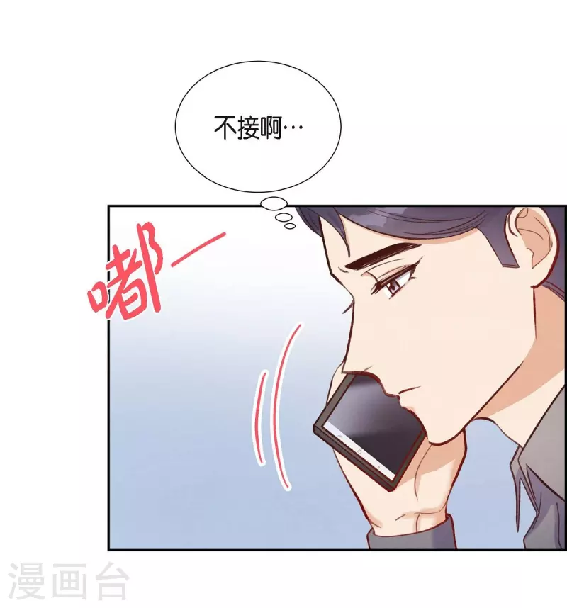 第12话 考虑12