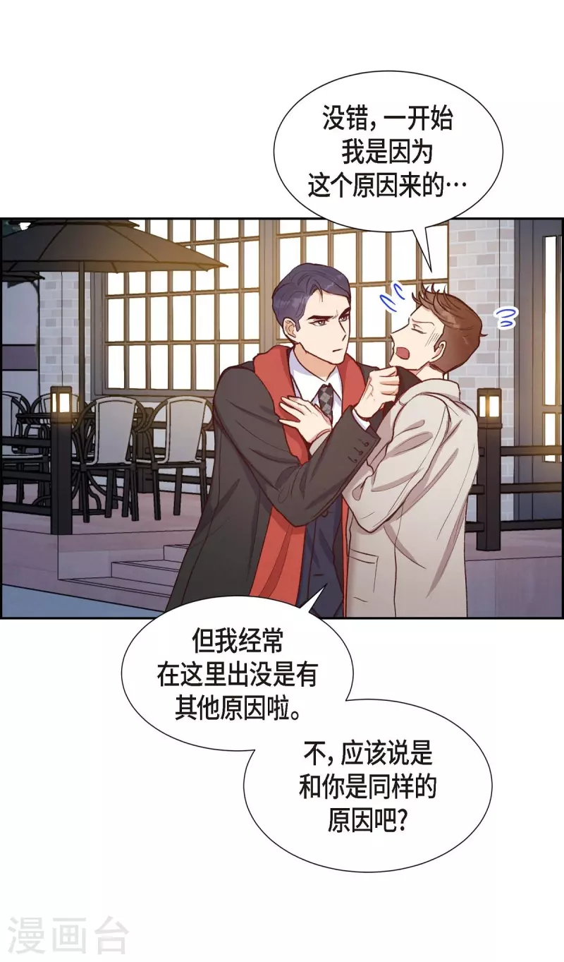 第13话 出差51
