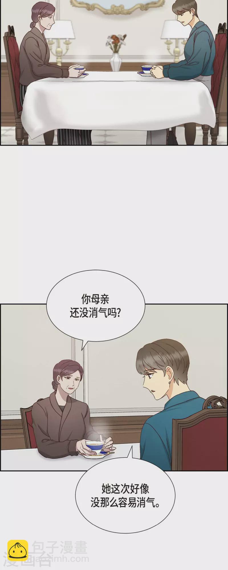 第52话 犯罪证据18