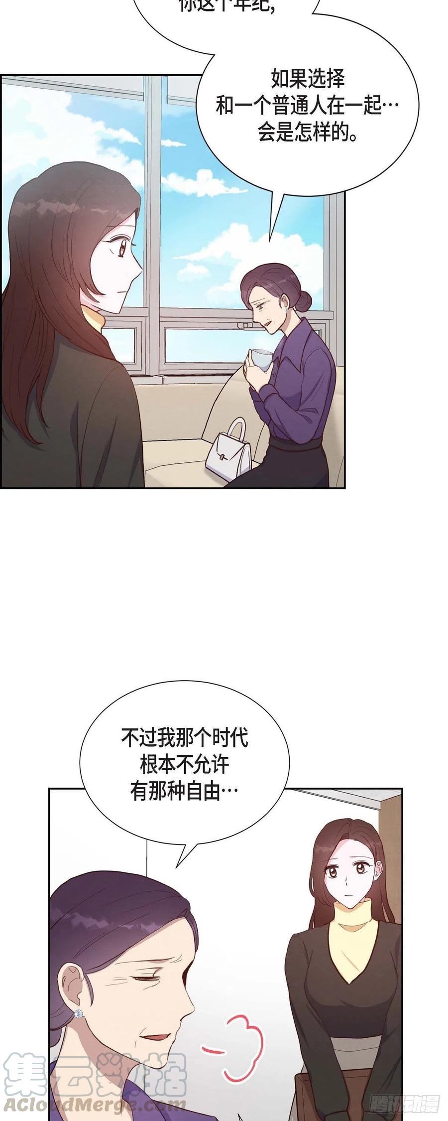 第29话 TG家女主人3