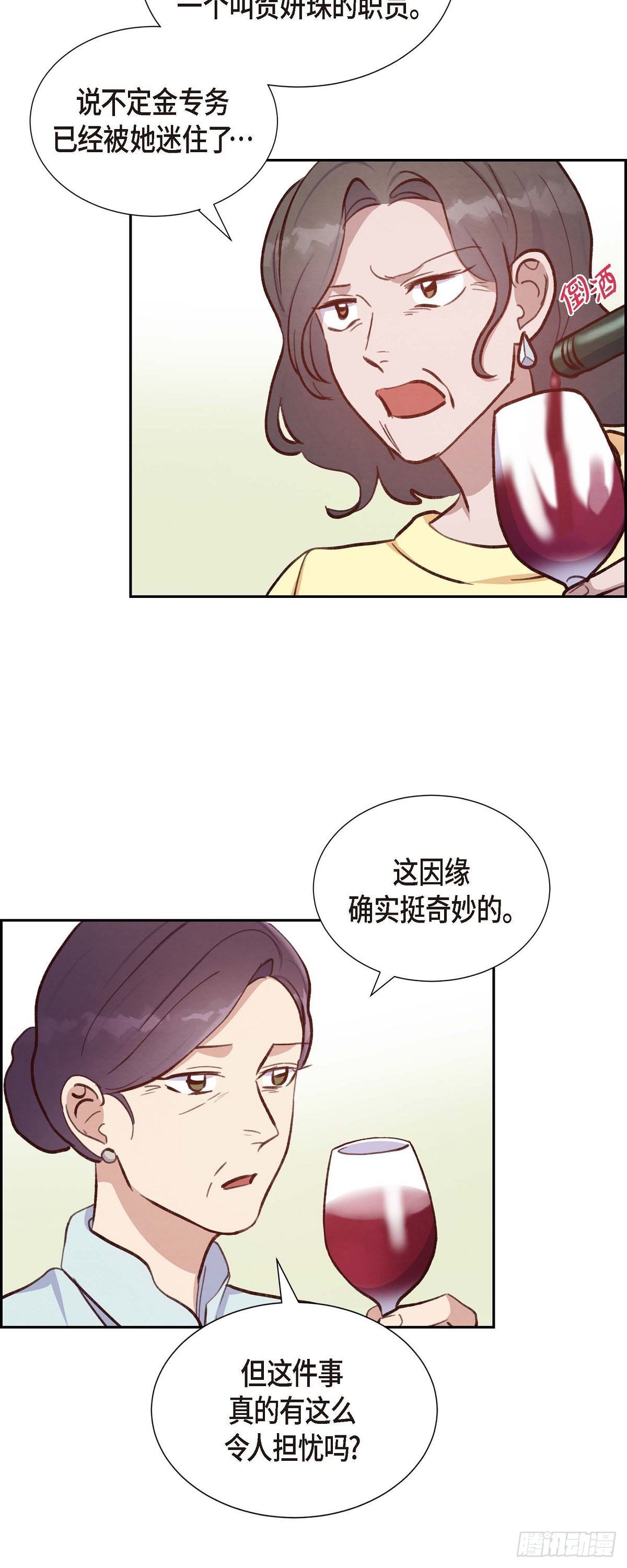 第27话 海钓39