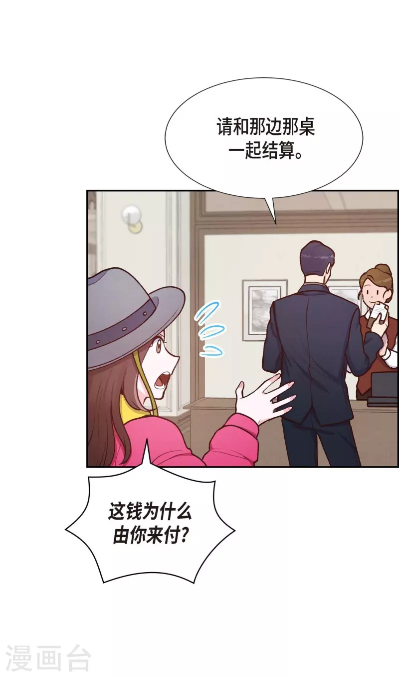 第8话 新手司机11