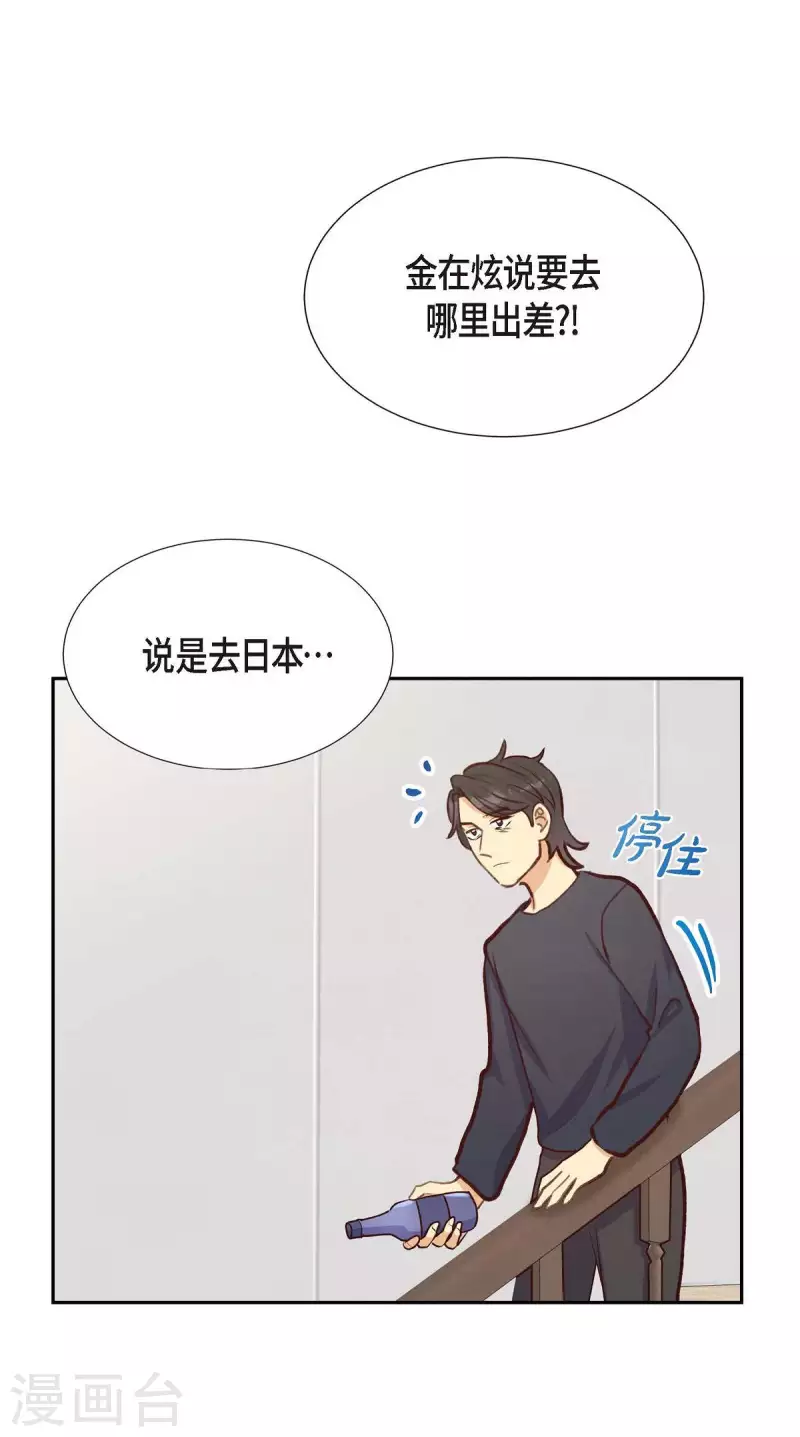 第21话 试探59