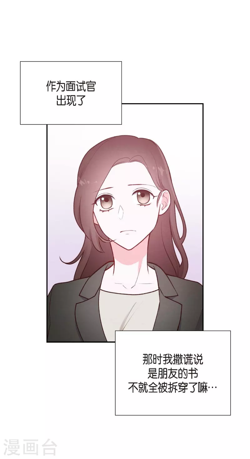 第3话 我们是同学呀25