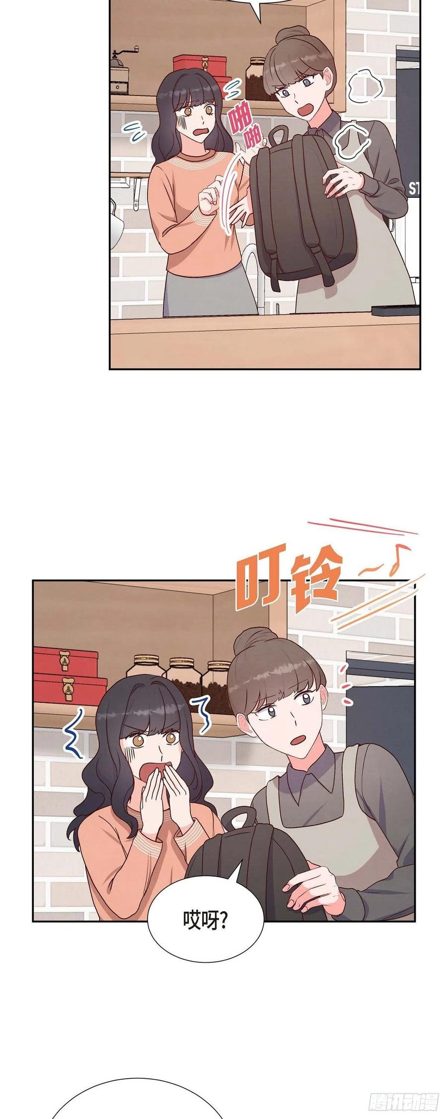 第33话 我爱你32