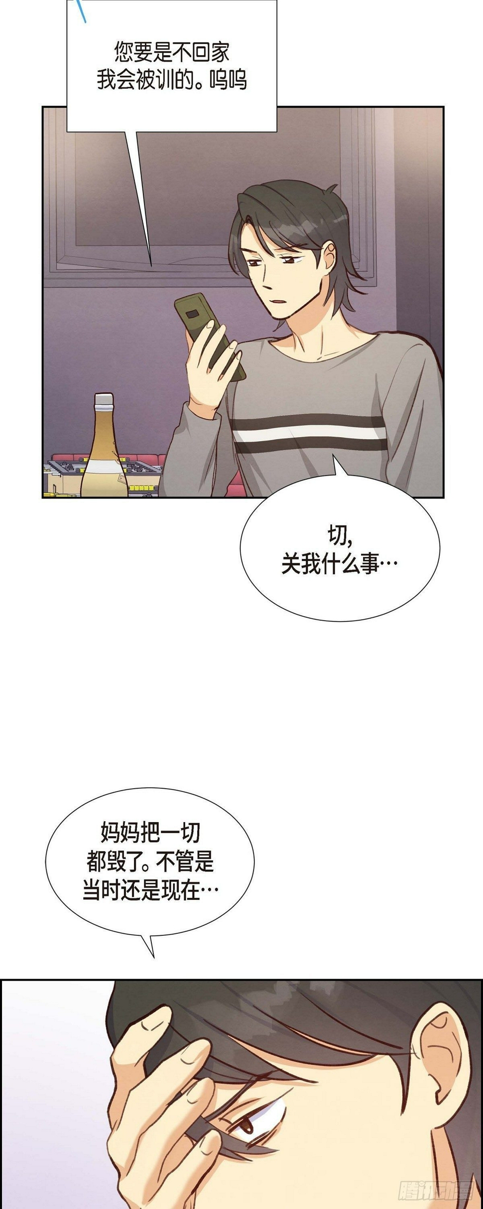 第25话 项链24