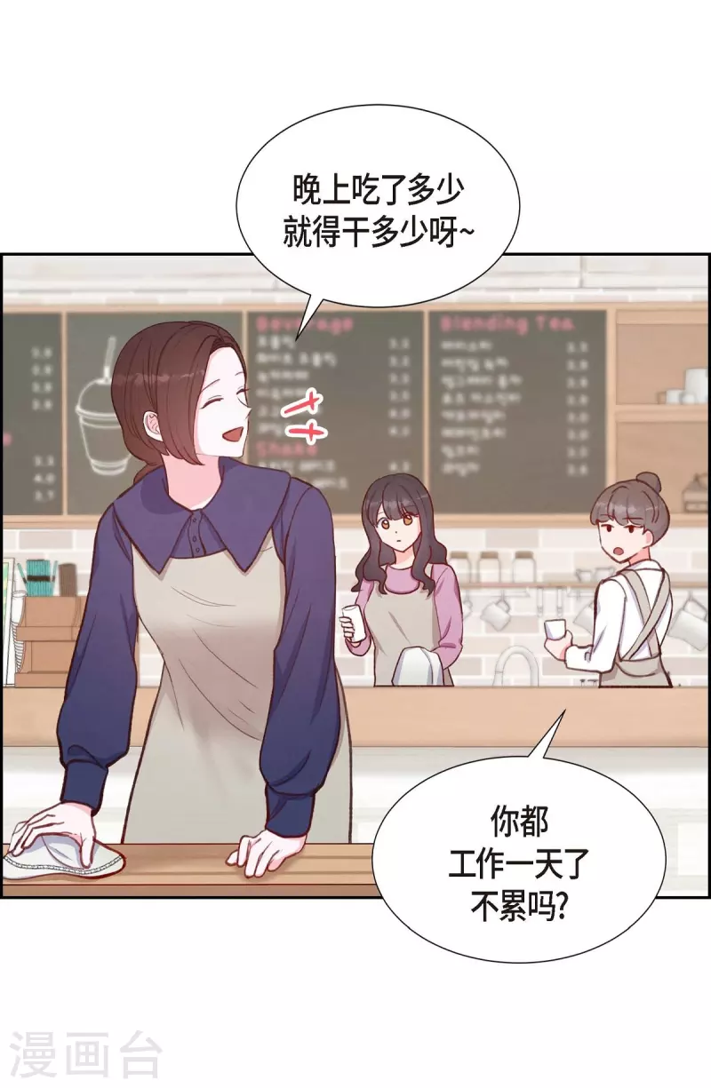 第13话 出差35