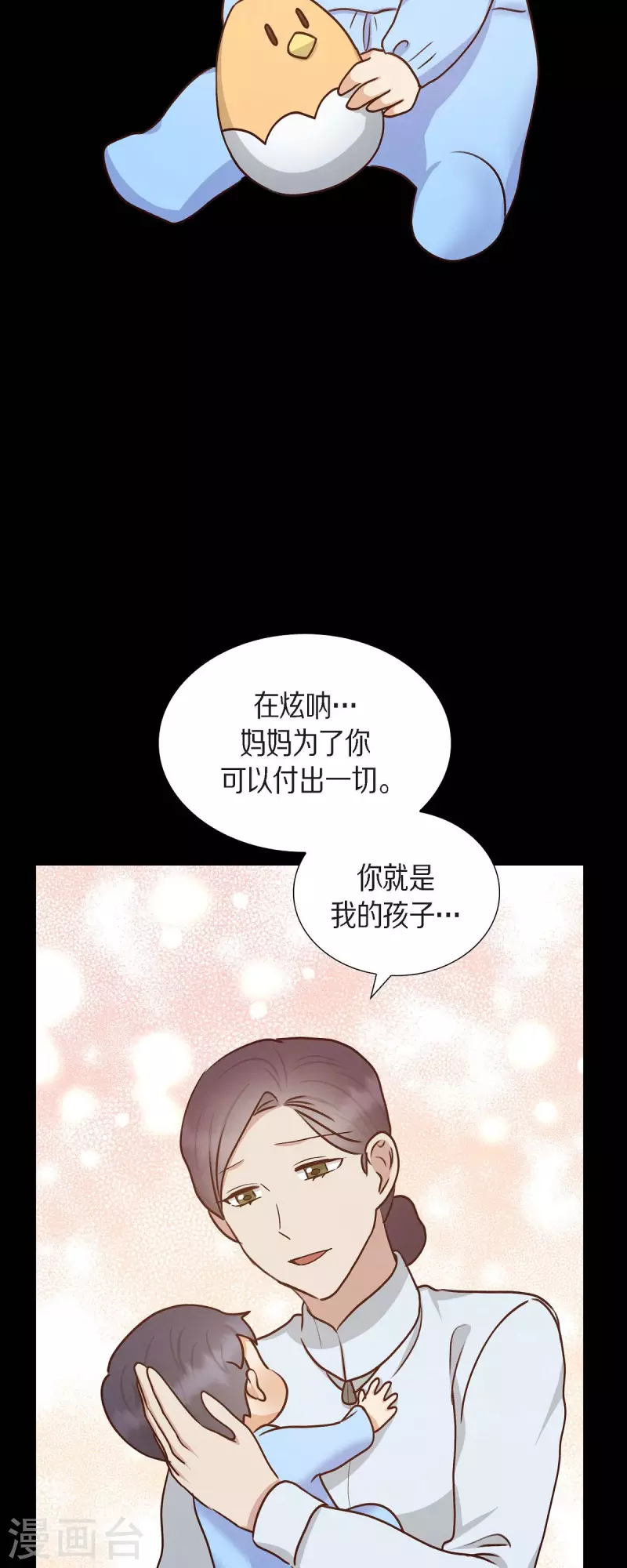 第62话 非法监禁33