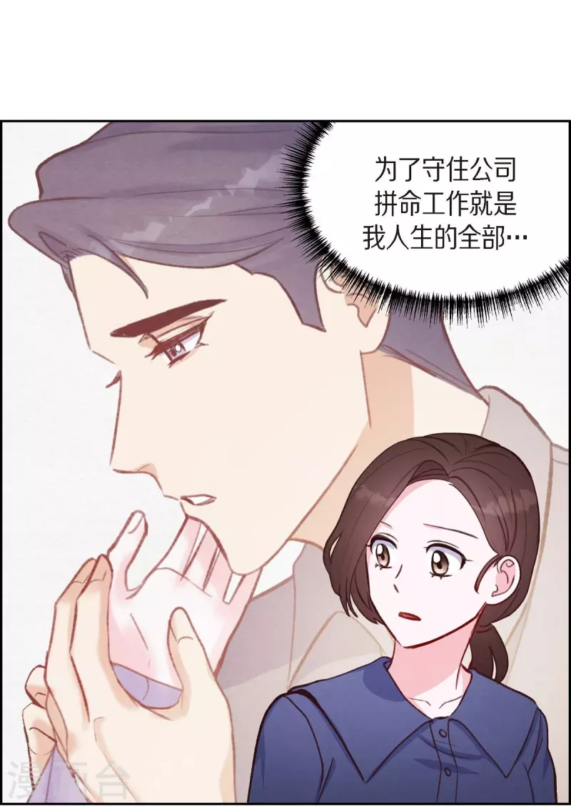 第13话 出差15