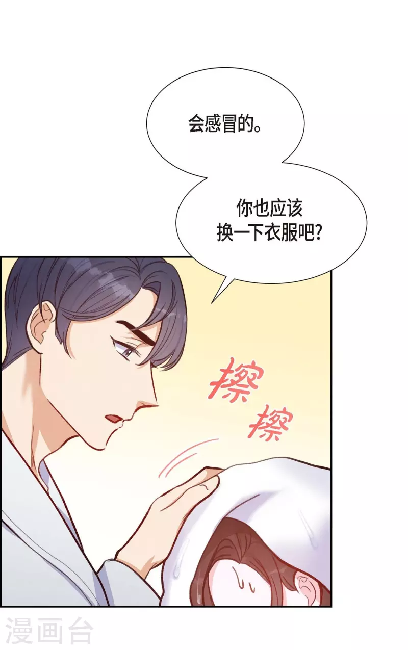 第11话 交往31