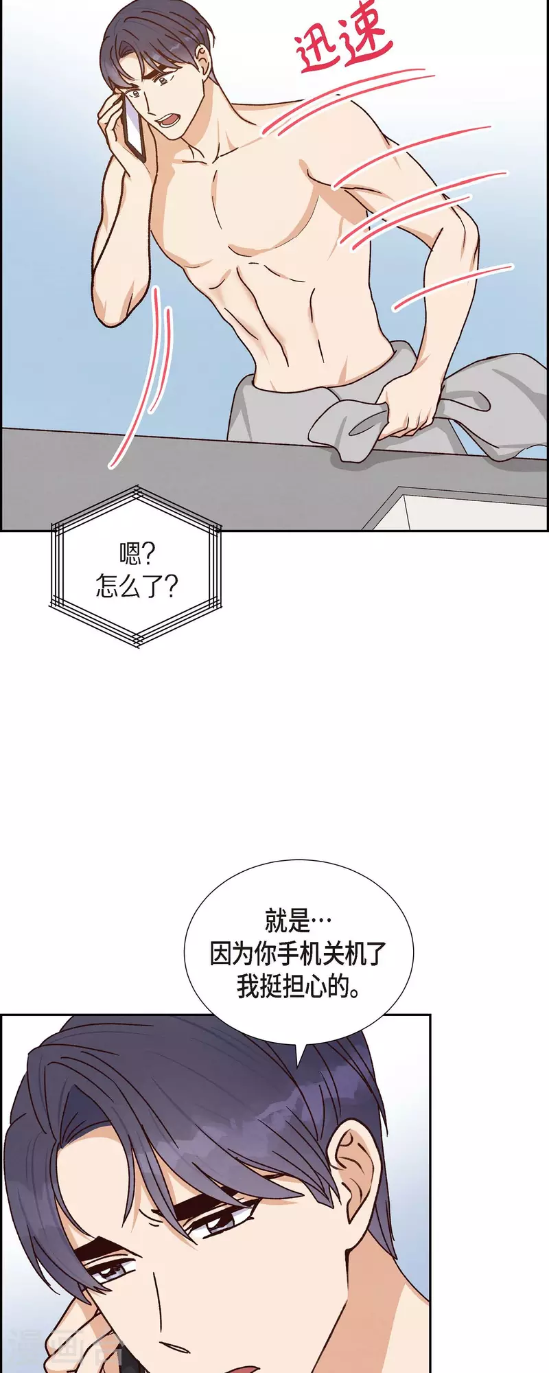 第45话 更正报道27