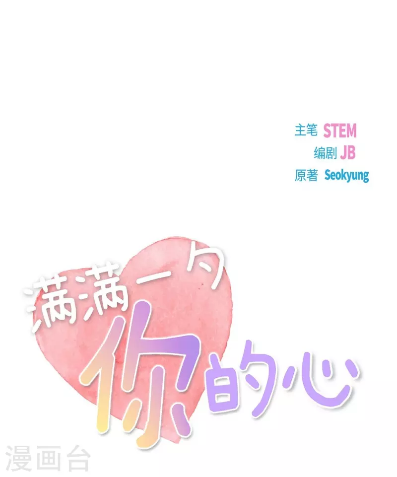 第3话 我们是同学呀7