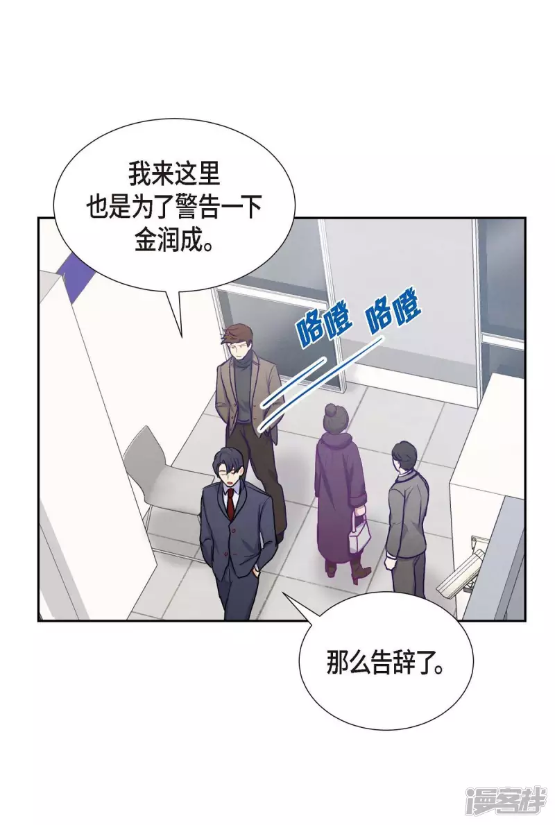 第25话 项链50