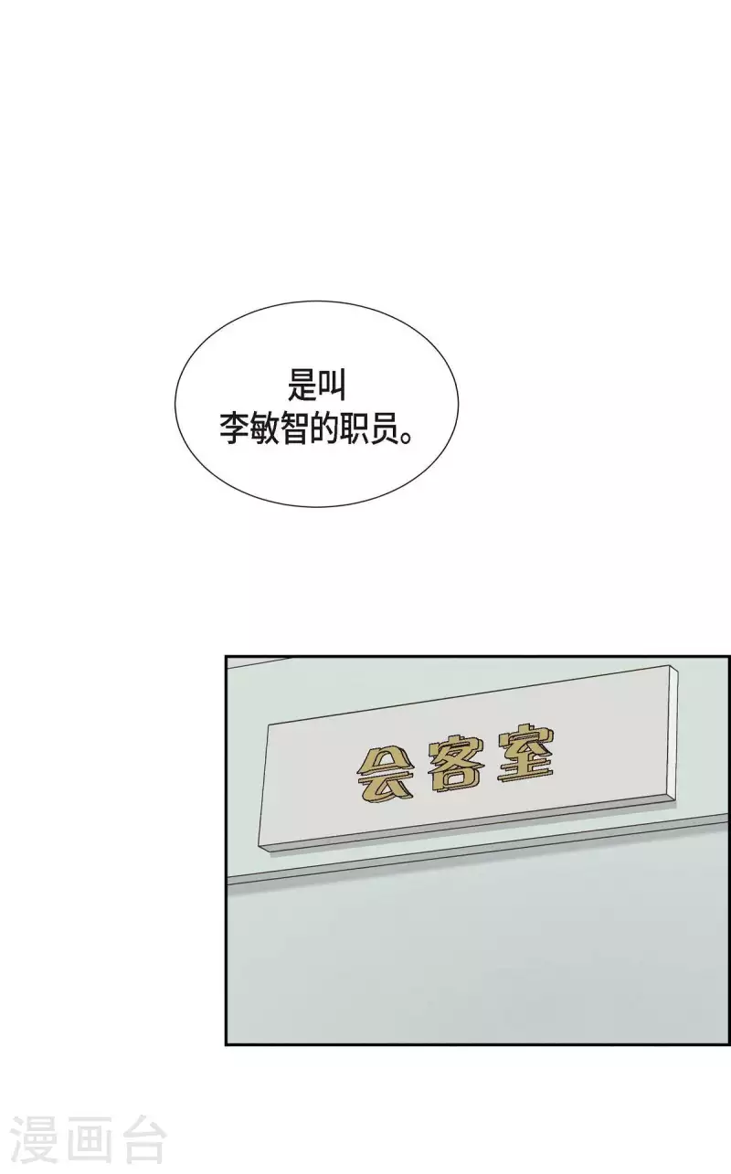 第18话 往事37
