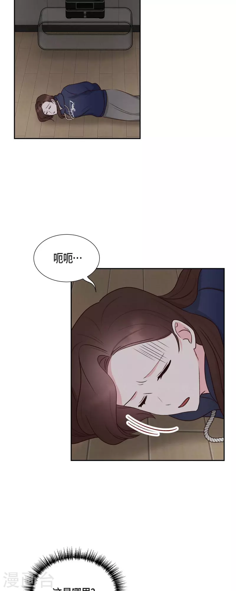 第62话 非法监禁13