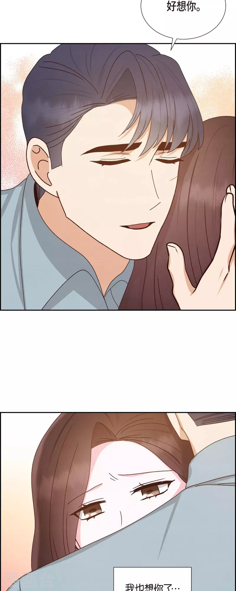 第48话 不能让你看出我说谎16