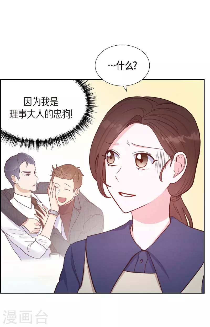 第13话 出差63