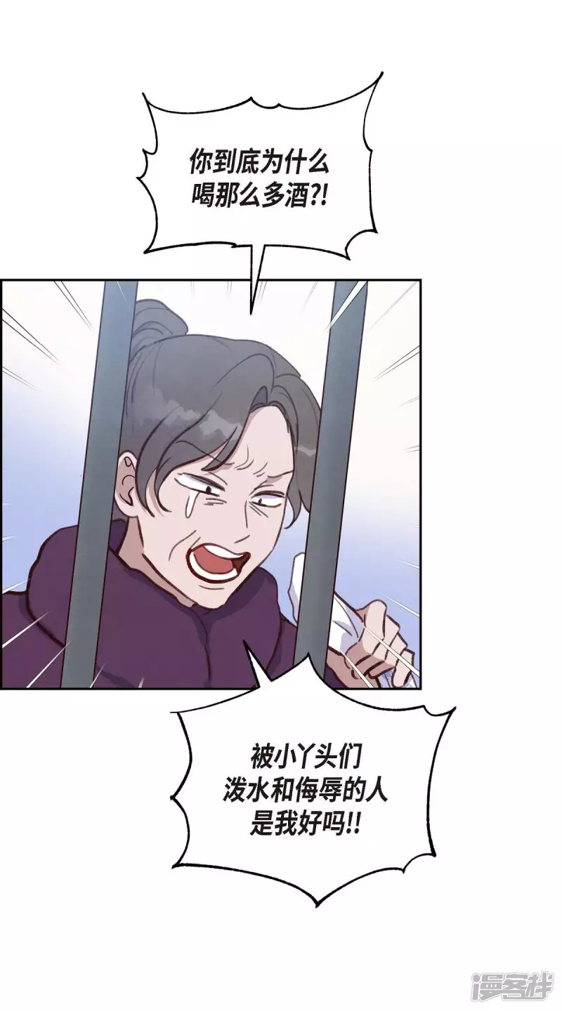 第26话 下雪的冬海34