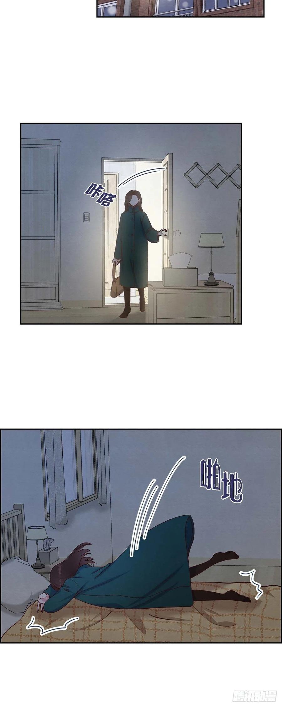 第33话 我爱你12