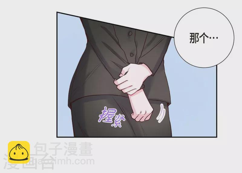 第1话 面试20