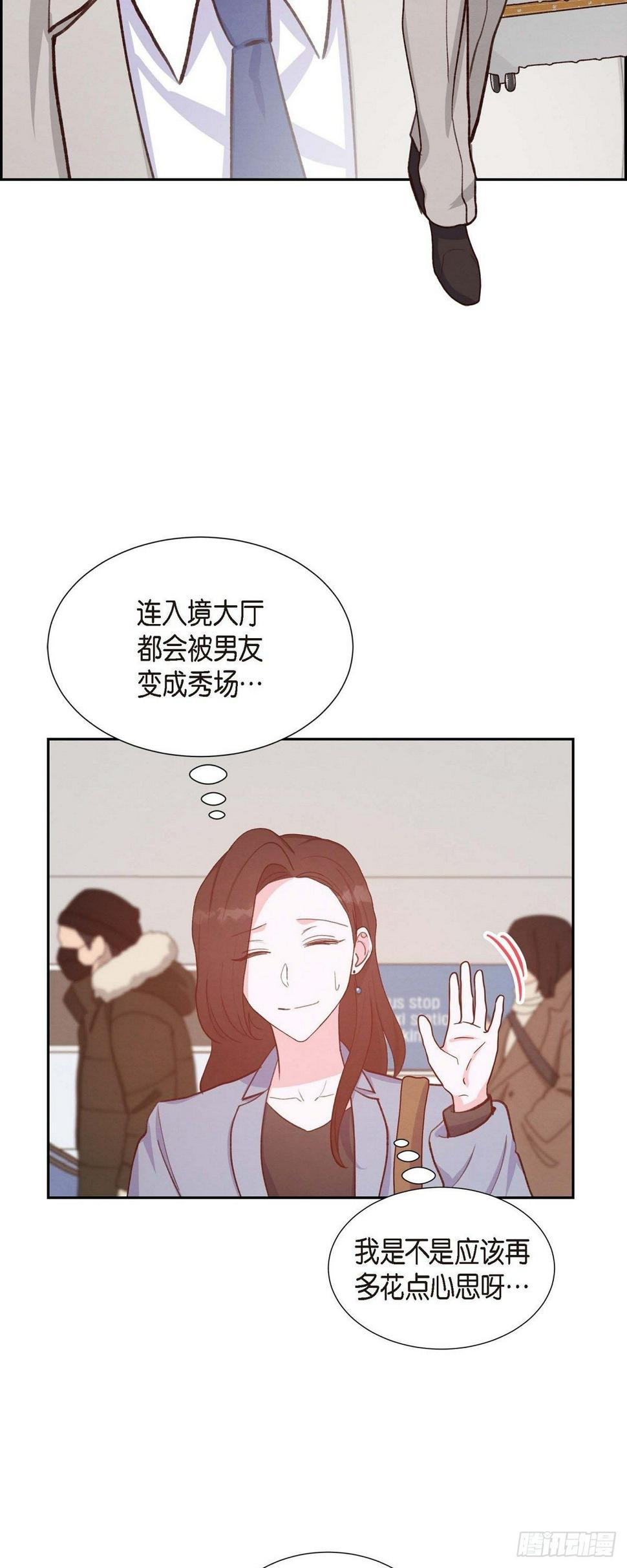 第25话 项链5