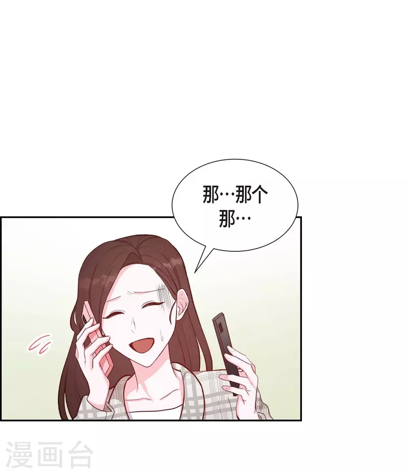 第11话 交往4