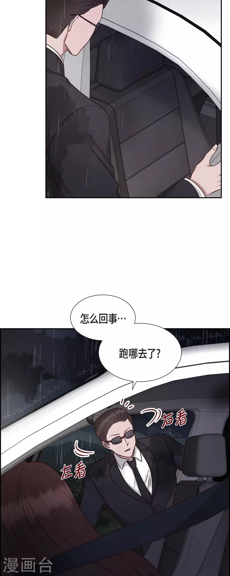 第61话 GPS信号30