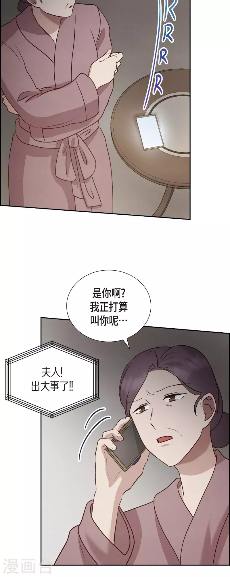 第64话 藏在心里的苦衷31