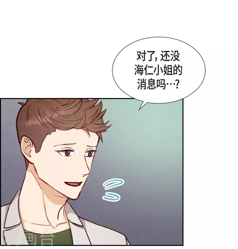第14话 夜店36