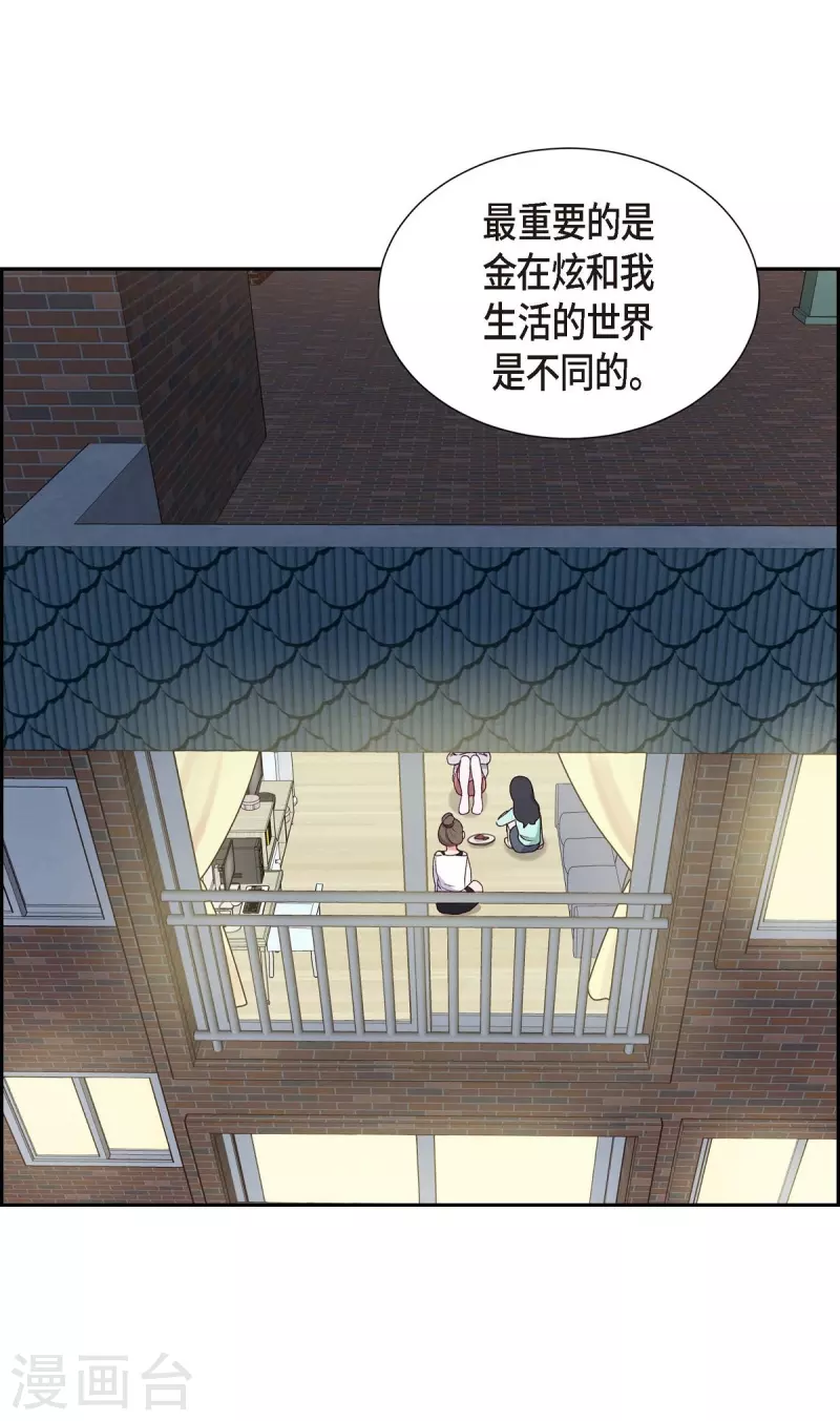 第6话 更希望和你做恋人19