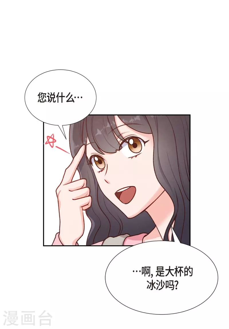 第7话 相亲43