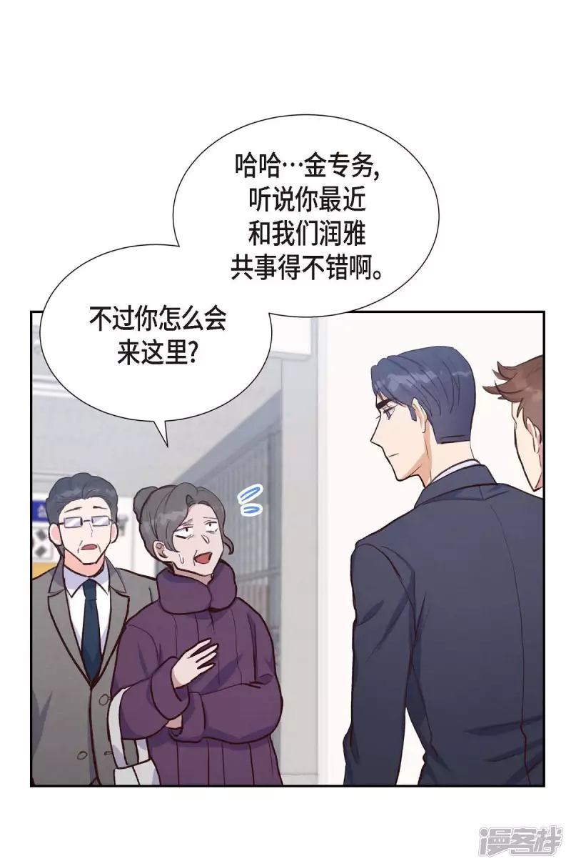第26话 下雪的冬海43