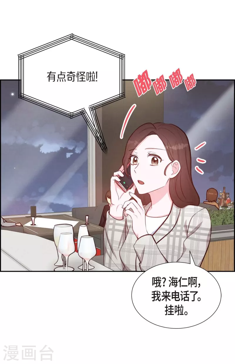 第10话 装醉60