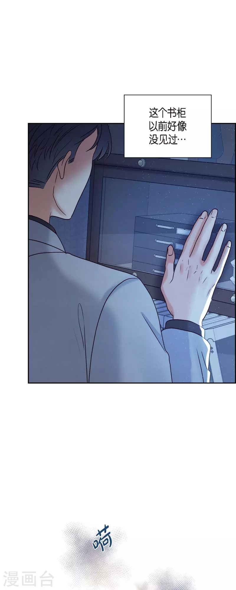 第64话 藏在心里的苦衷27
