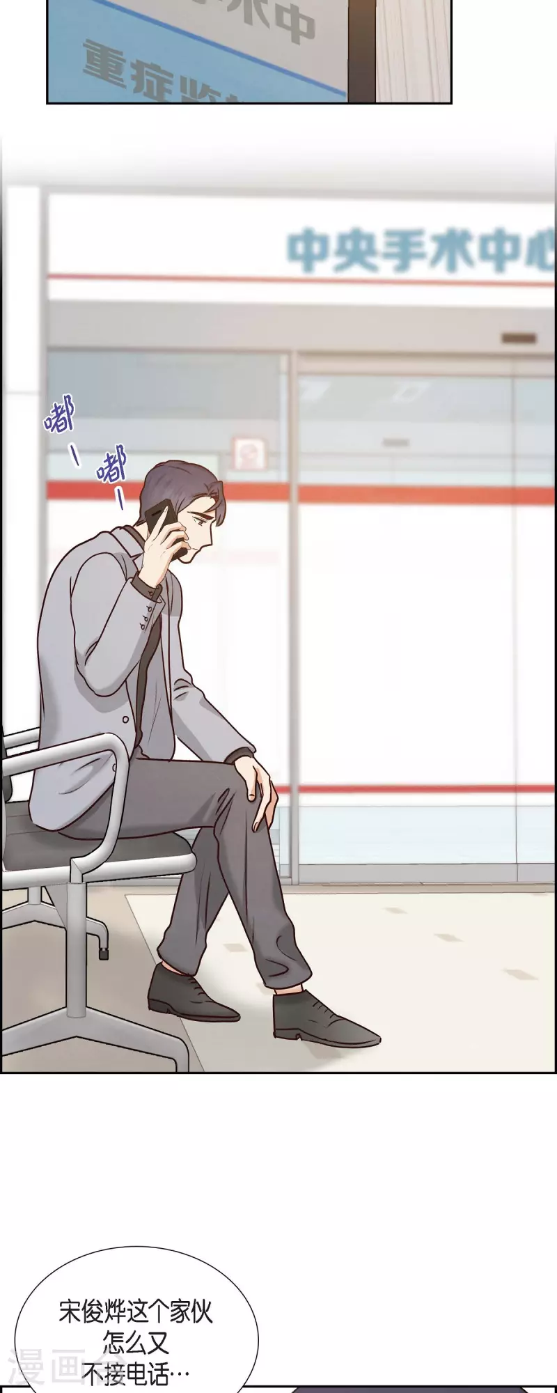 第63话 报仇41