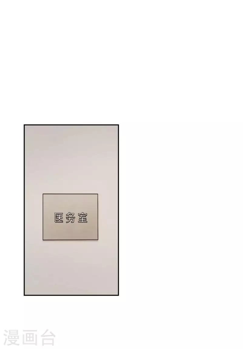 第17话 前男友30