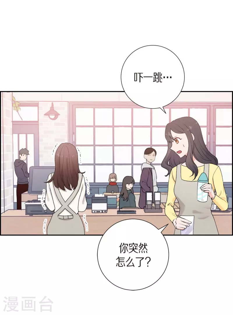 第1话 面试24