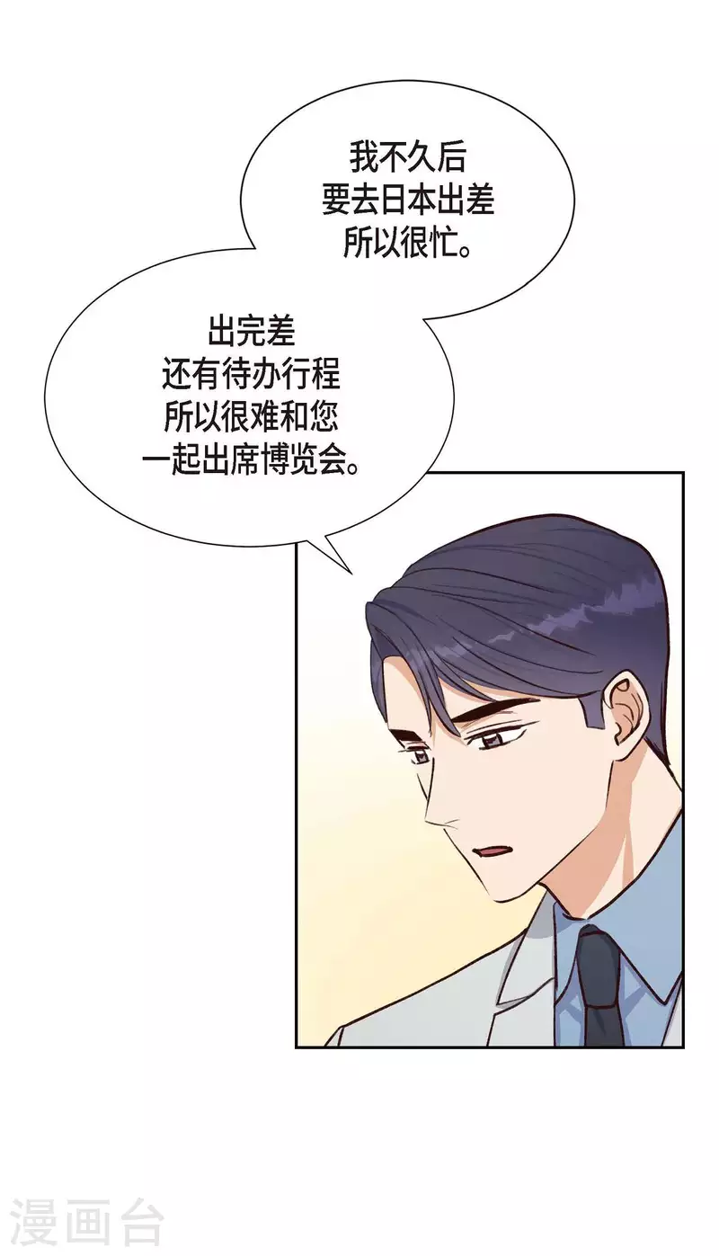 第21话 试探49