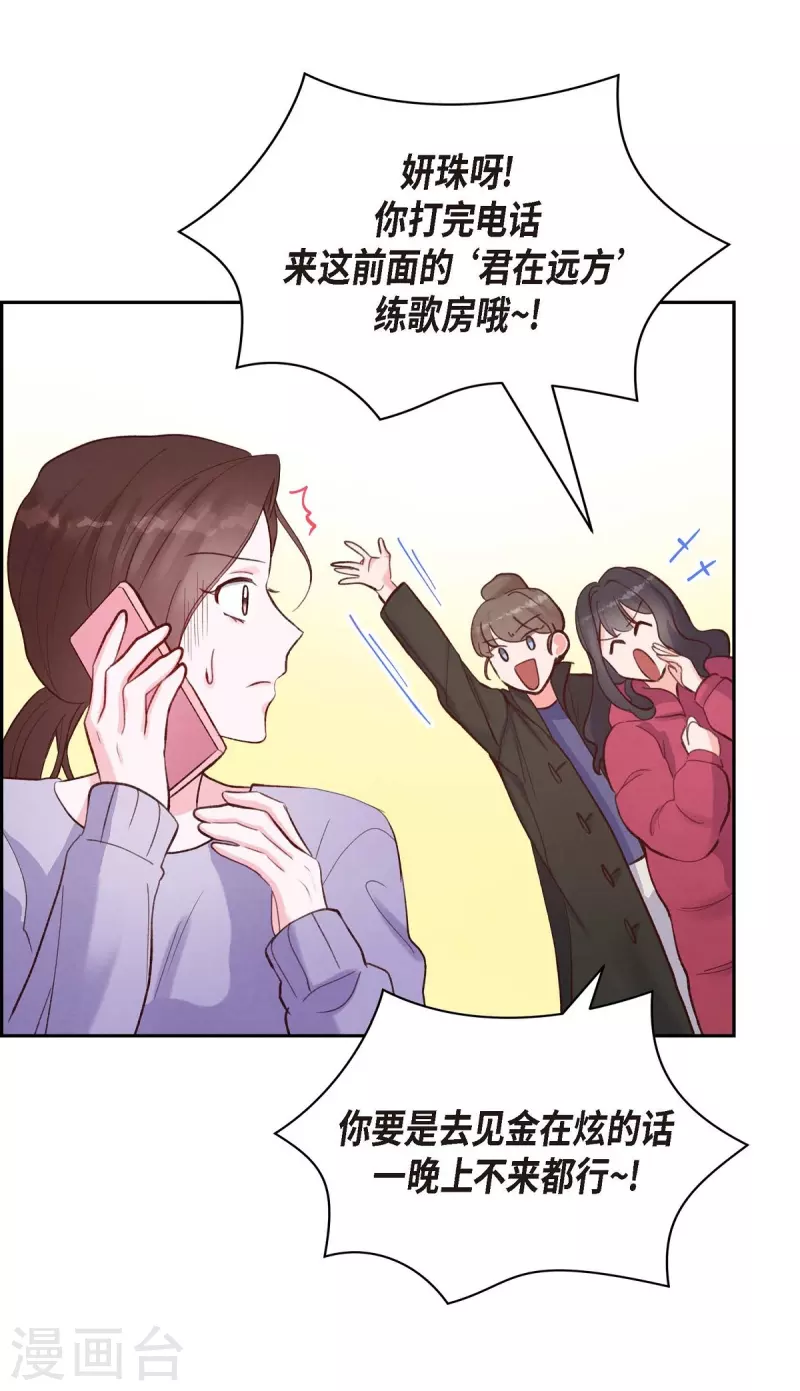 第12话 考虑18
