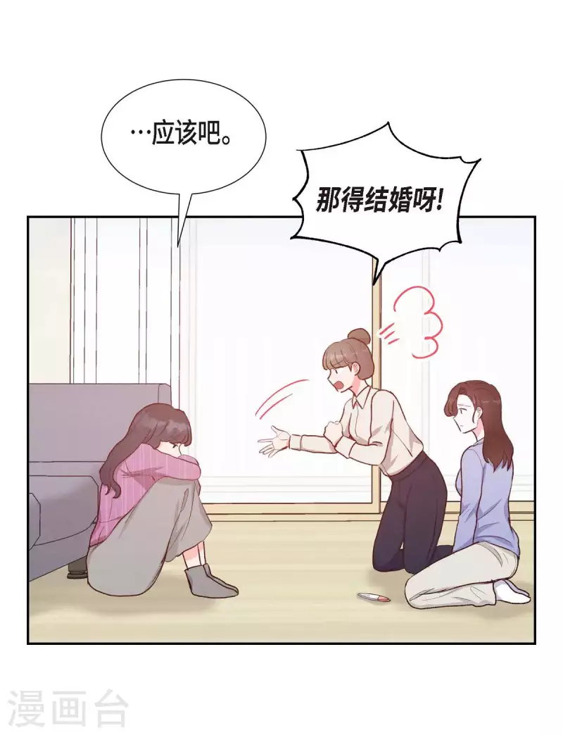第23话 怀孕36