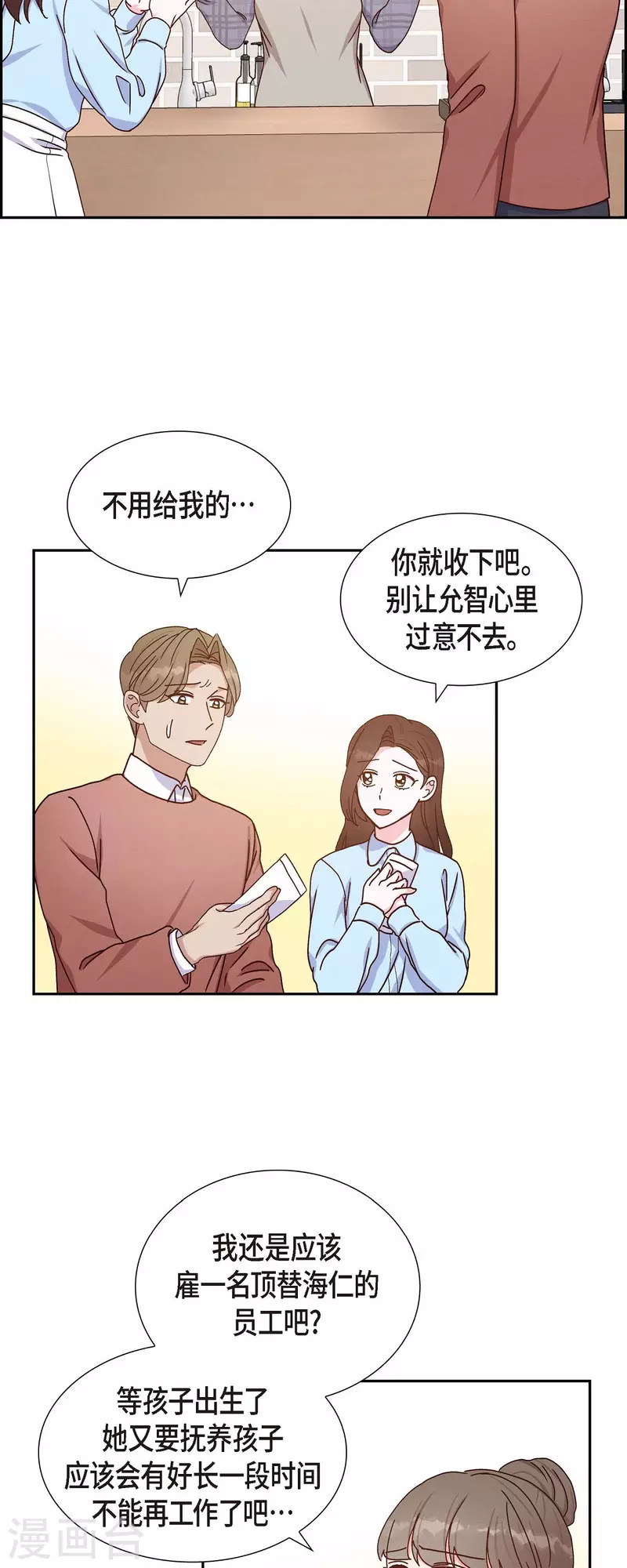第41话 巧克力30