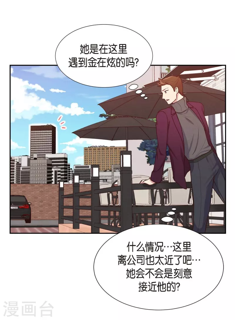 第7话 相亲36