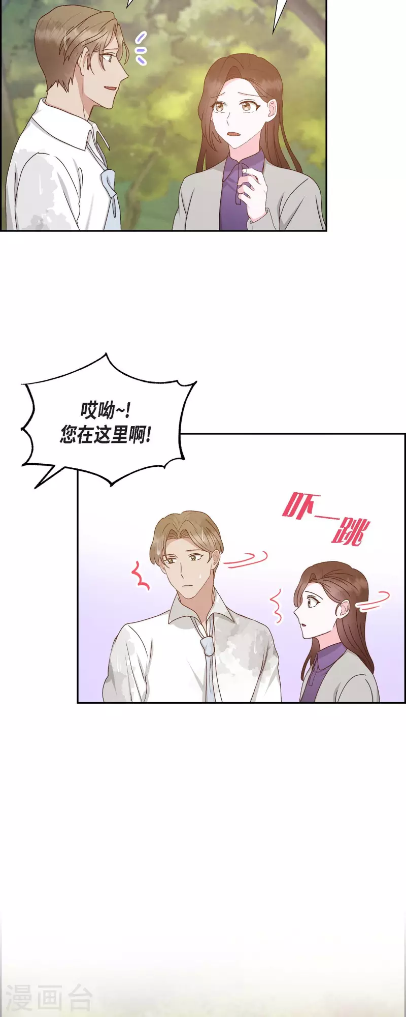 第53话 玩偶14